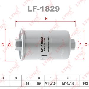 Фильтр топливный