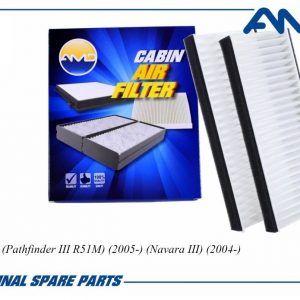 Фильтр салона