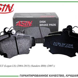 Колодки тормозные передние к-кт