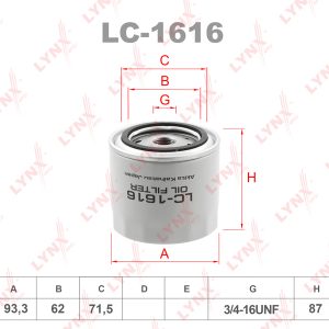 Фильтр масляный