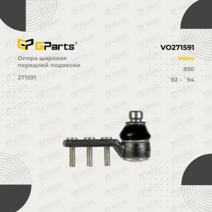 Опора шаровая передней подвески