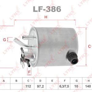 Фильтр топливный