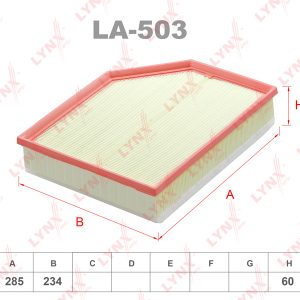 Фильтр воздушный