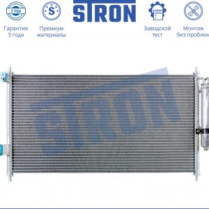 Радиатор кондиционера (конденсер)