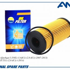 Фильтр масляный