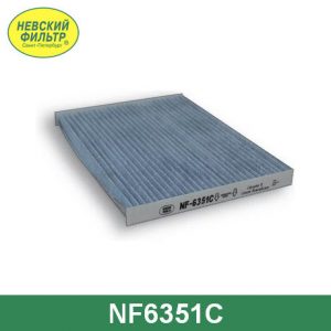 Фильтр салона