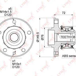 Ступица передняя/задняя