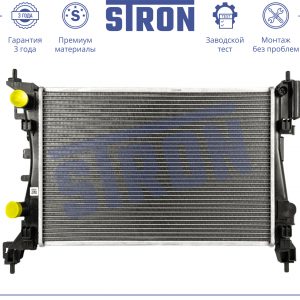 Радиатор основной