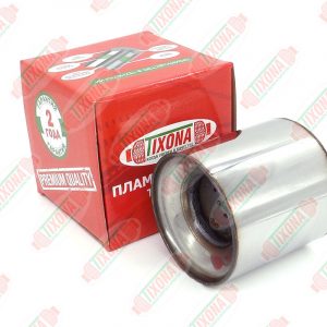 Пламегаситель универсальный