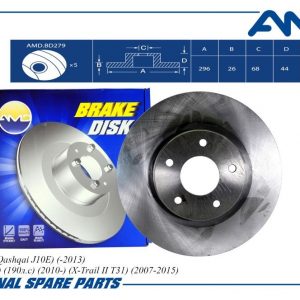Диск тормозной передний вентилируемый