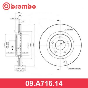 Диск тормозной передний вентилируемый