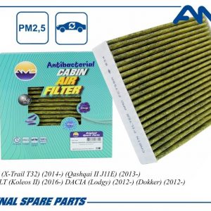 Фильтр салона