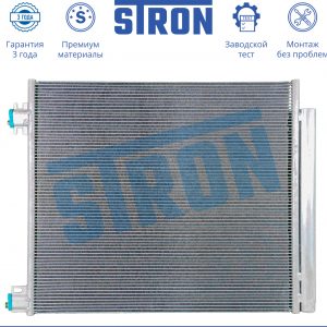 Радиатор кондиционера (конденсер)