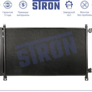 Радиатор кондиционера (конденсер)