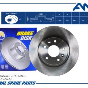 Диск тормозной передний вентилируемый