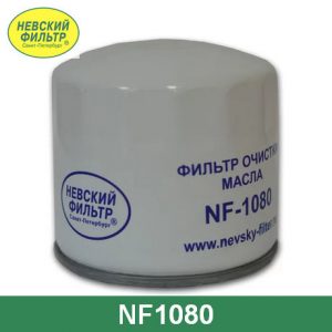 Фильтр масляный