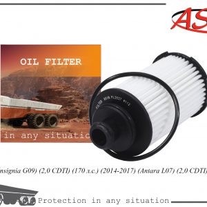 Фильтр масляный