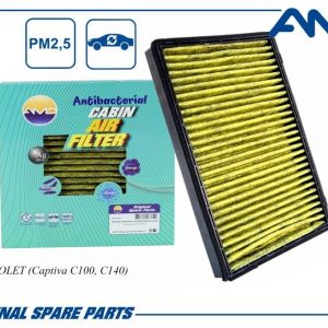 Фильтр салона