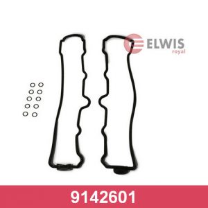 Набор прокладок клапанной крышки