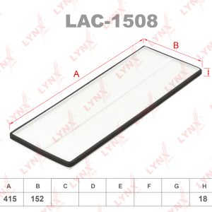 Фильтр салона