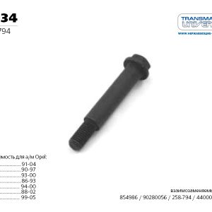 Болт подвески глушителя