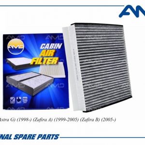 Фильтр салона