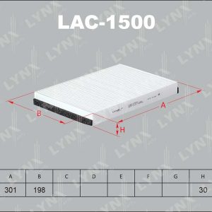 Фильтр салона