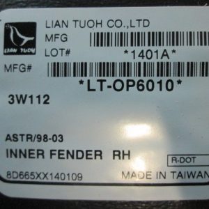 Локер передний правый