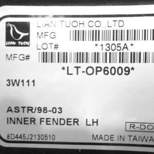 Локер передний левый