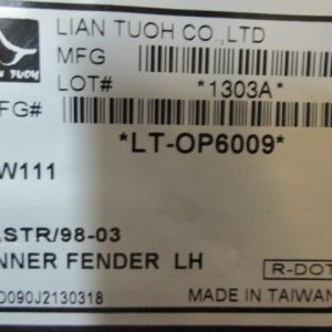 Локер передний левый