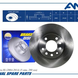 Диск тормозной передний вентилируемый