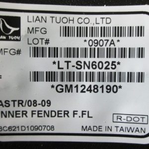 Локер передний левый