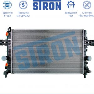 Радиатор основной