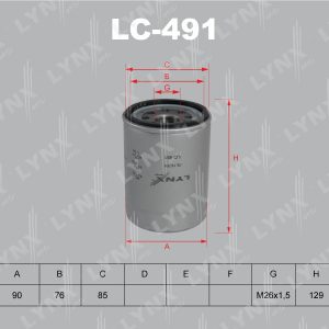 Фильтр масляный