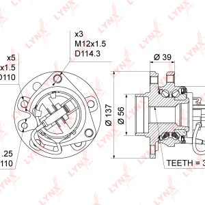 Ступица передняя