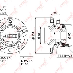 Ступица передняя