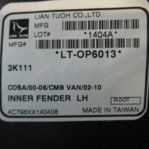 Локер передний левый