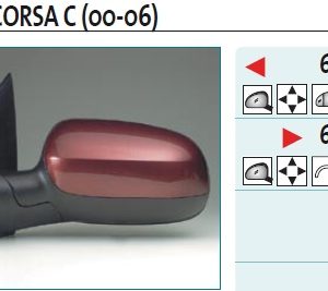 Зеркало левое электрическое