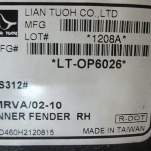 Локер передний правый