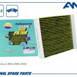 Фильтр салона