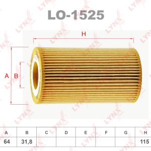 Фильтр масляный