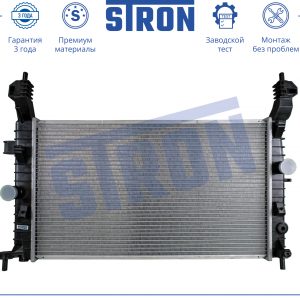 Радиатор основной