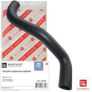 Патрубок радиатора