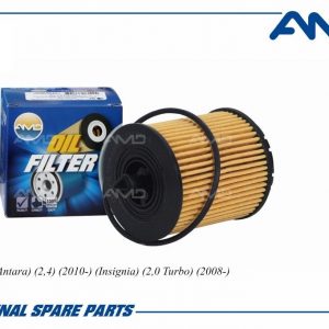 Фильтр масляный