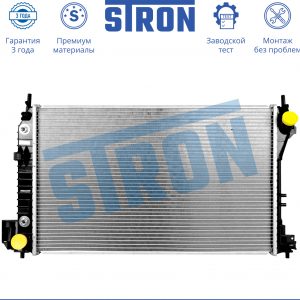 Радиатор основной