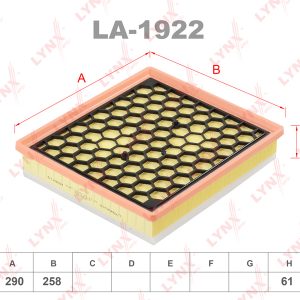 Фильтр воздушный