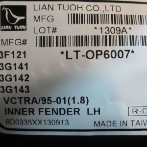 Локер передний левый