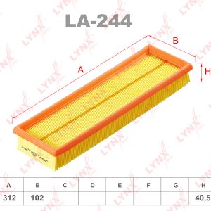 Фильтр воздушный