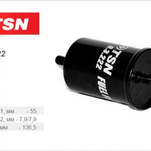 Фильтр топливный