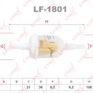 Фильтр топливный